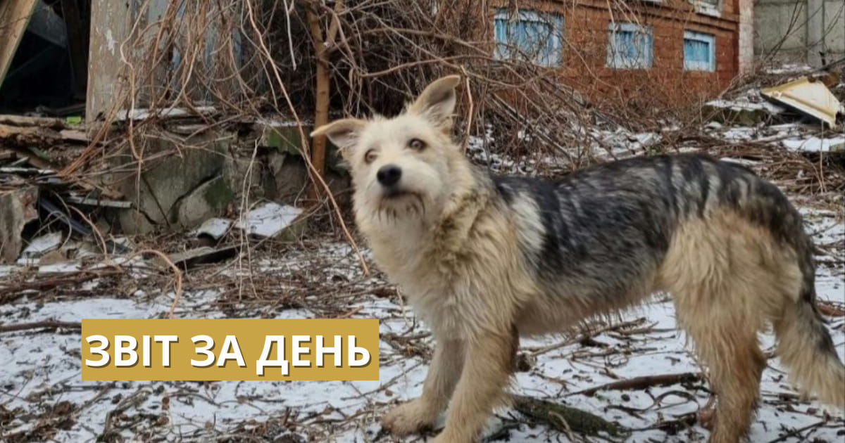 📌775 день повномасштабного вторгнення