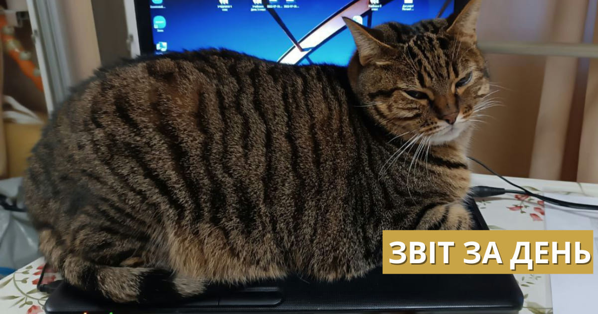 📌786 день повномасштабного вторгнення