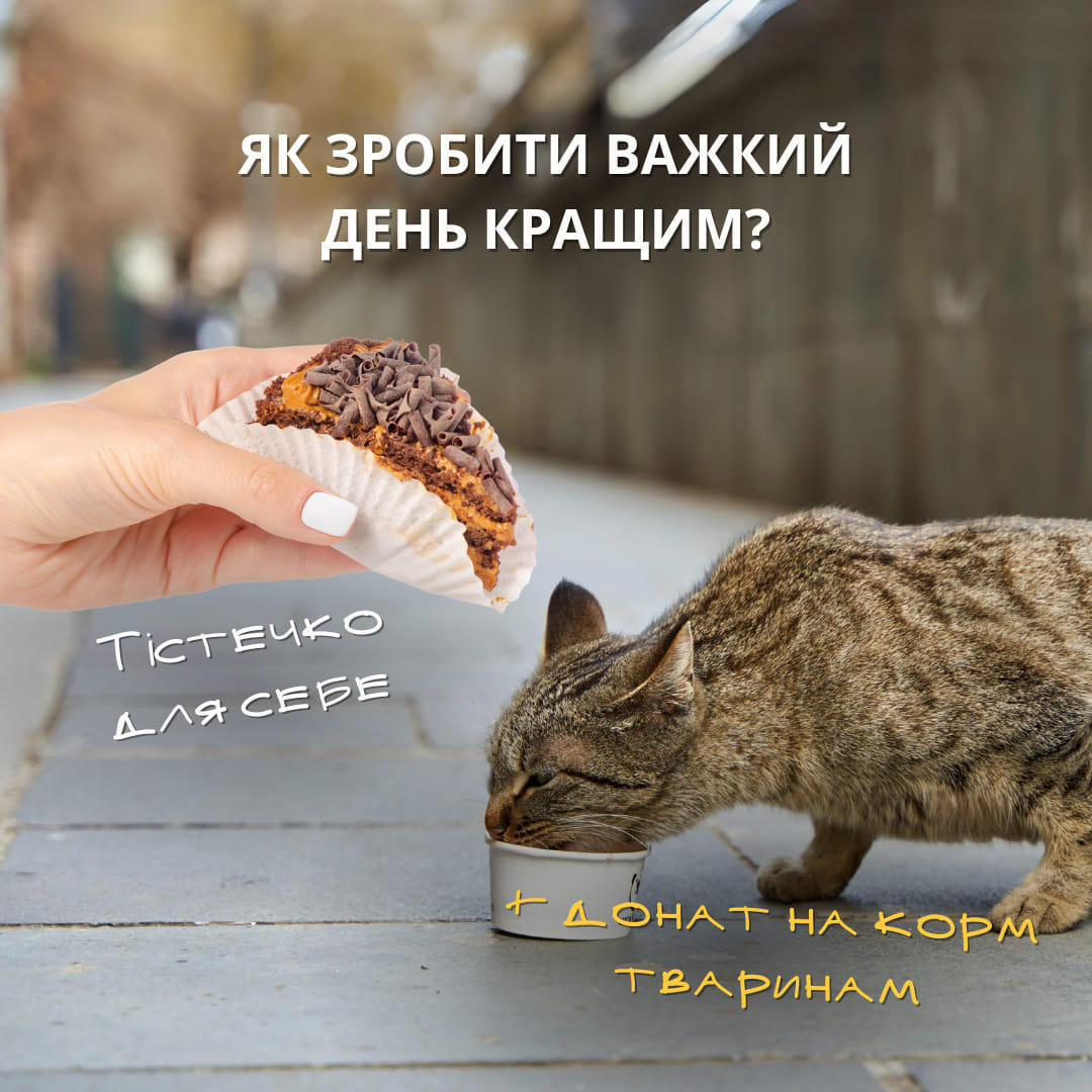 Важкий понеділок?🤯 Ми знаємо, як поліпшити його вдвічі!😎