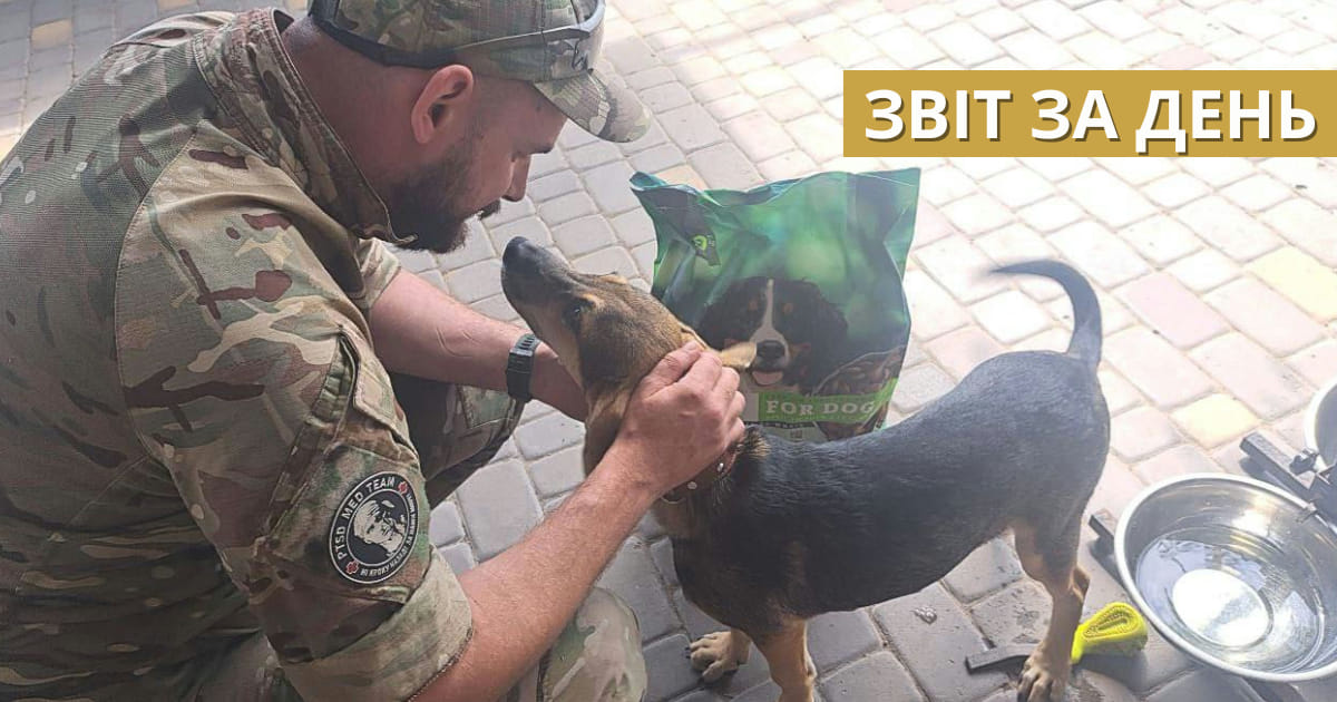 📌823 день повномасштабного вторгнення