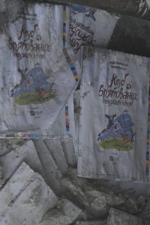 23 травня росіяни вдарили по типографії “Фактор-друк” у Харкові