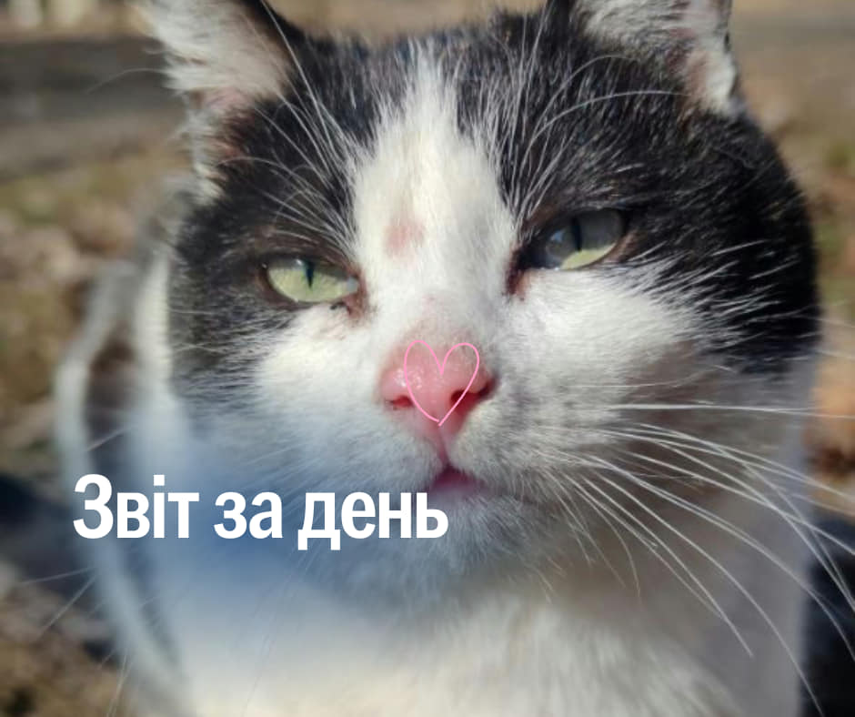 📌828 день повномасштабного вторгнення.