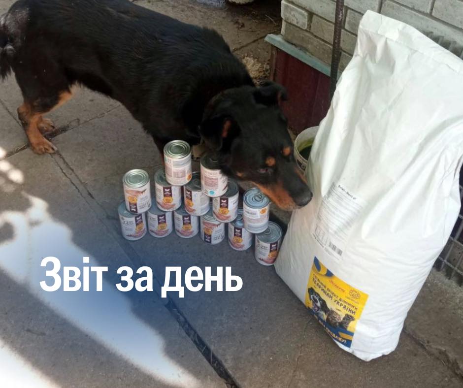 📌837 день повномасштабного вторгнення