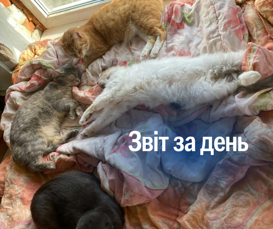 📌 861 день повномасштабного вторгнення