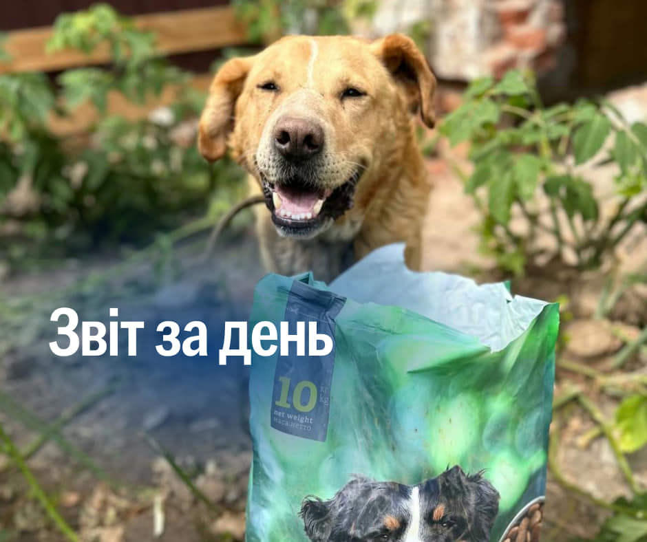 📌 863 день повномасштабного вторгнення