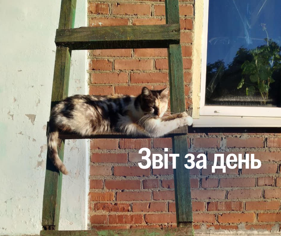 📌866 день повномасштабного вторгнення