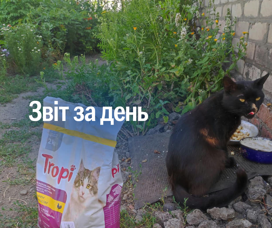 📌 873 день повномасштабного вторгнення