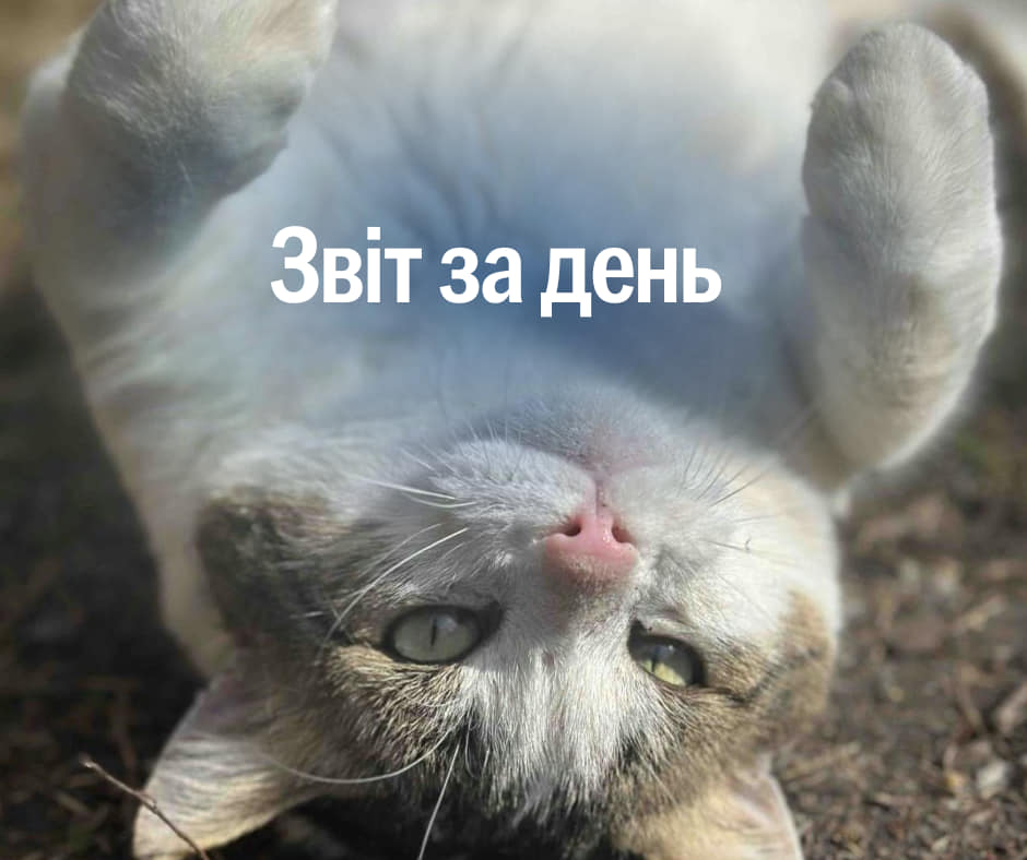 📌 889 день повномасштабного вторгнення