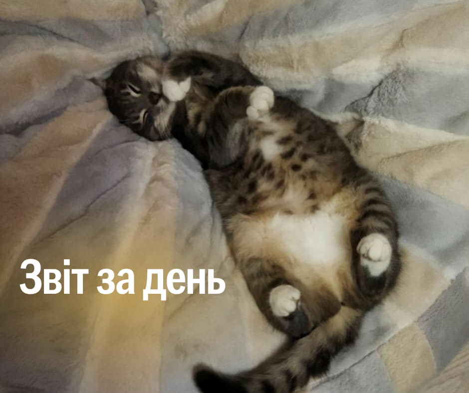📌901 день повномасштабного вторгнення