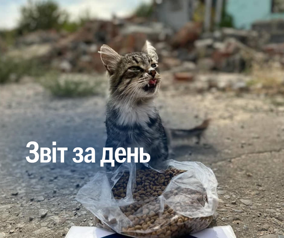 📌 926 день повномасштабного вторгнення