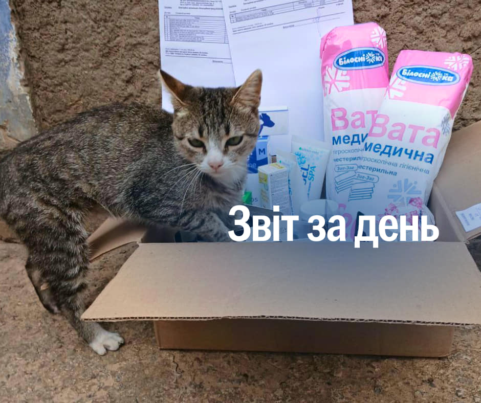 📌 928 день повномасштабного вторгнення
