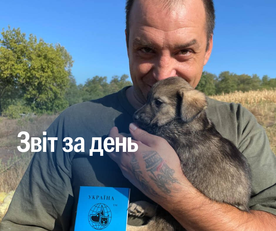 📌 927 день повномасштабного вторгнення