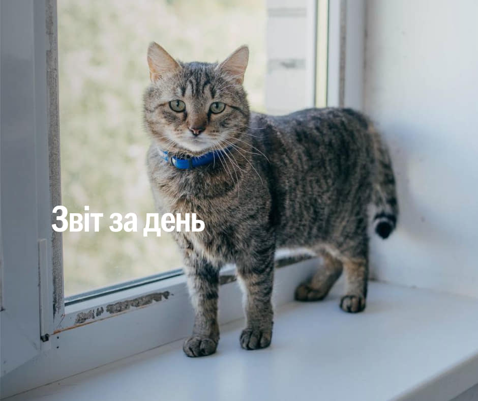 941 день повномасштабного вторгнення