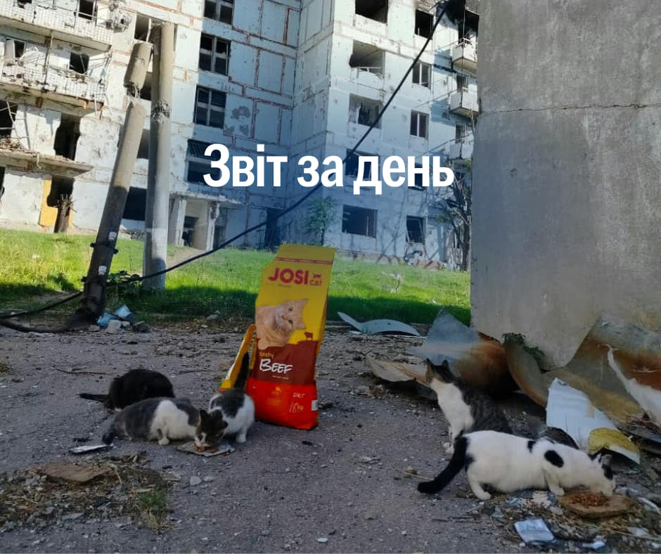 📌950 день повномасштабного вторгнення