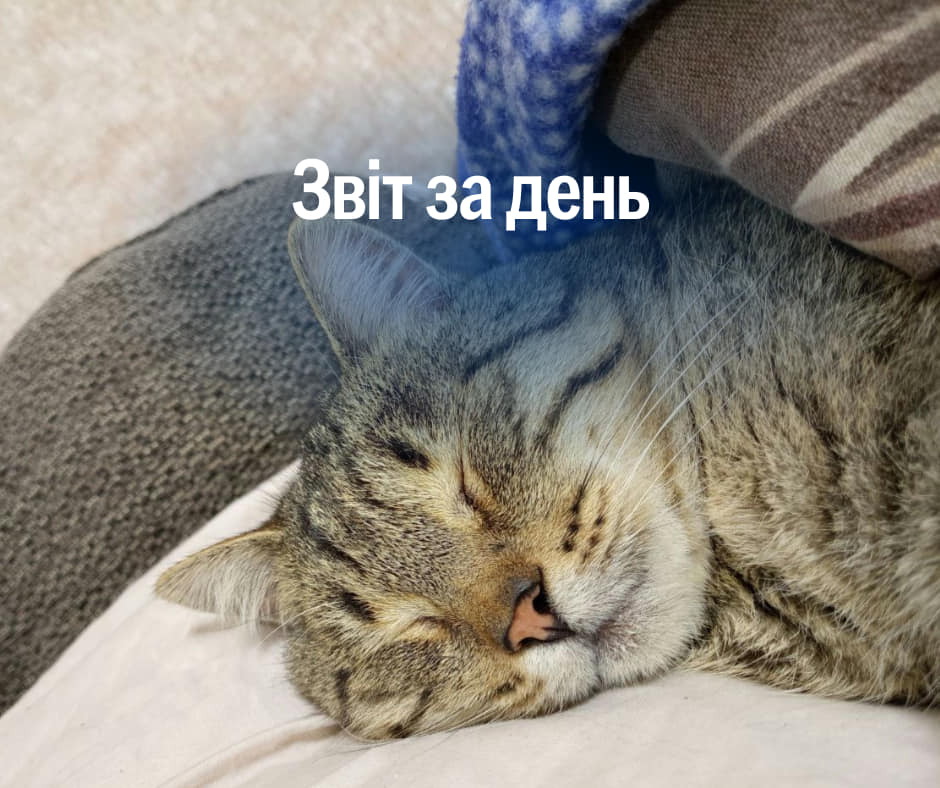 📌951 день повномасштабного вторгнення