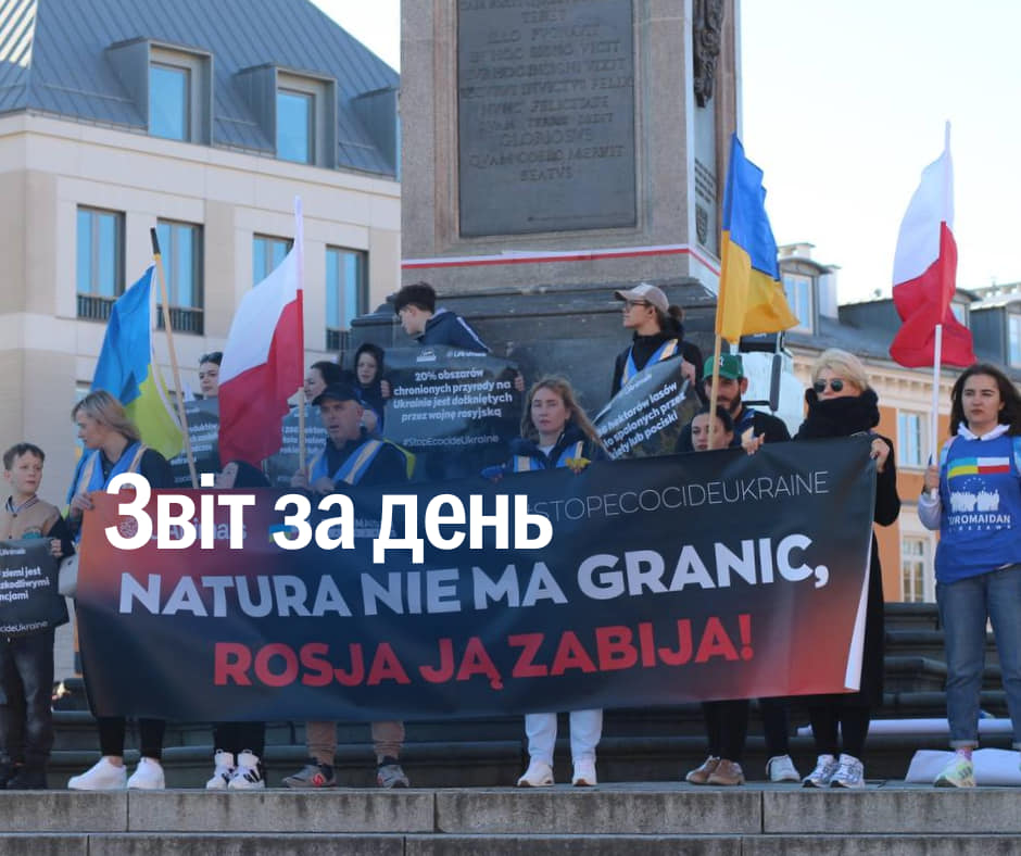969 день повномасштабного вторгнення ✊