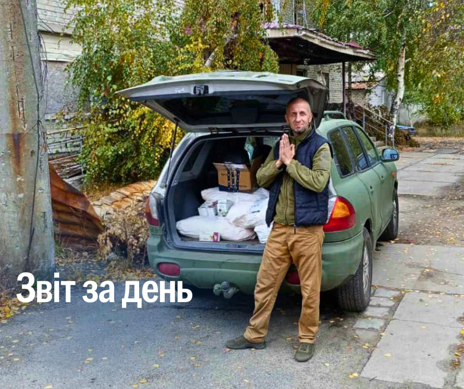 📌 973 день повномасштабного вторгнення