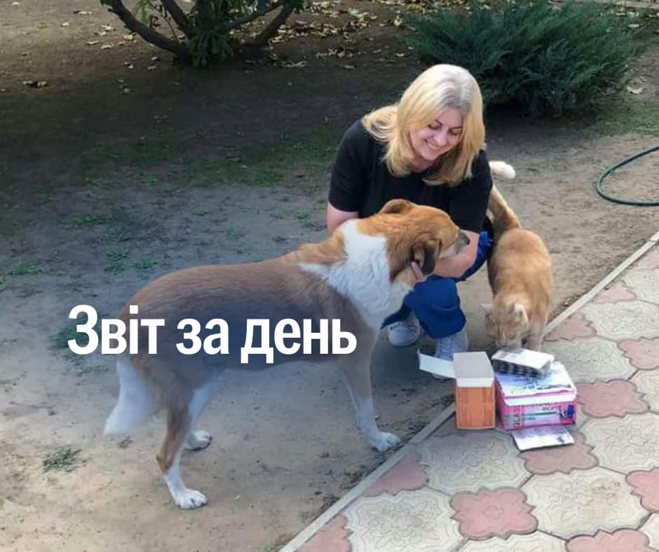 📌 970 день повномасштабного вторгнення