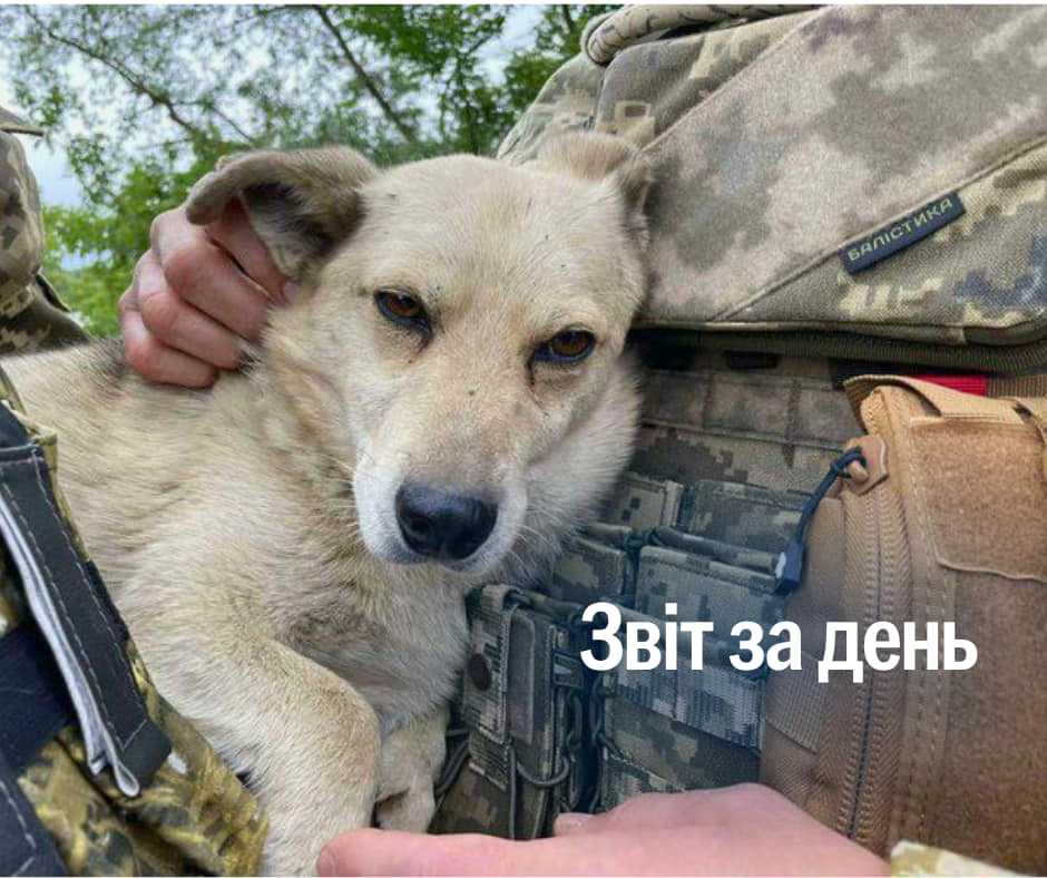 📌 975 день повномасштабного вторгнення
