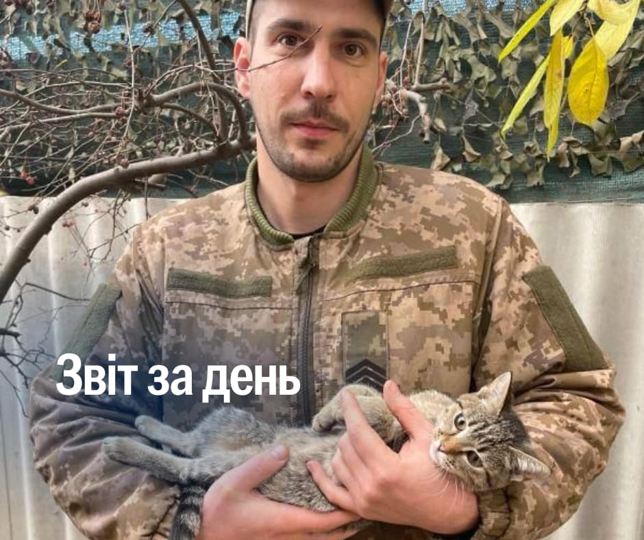 📌 1014 день повномасштабного вторгнення