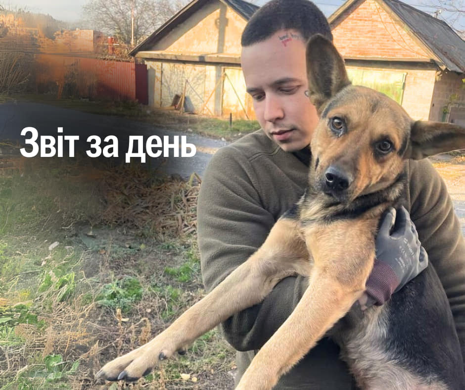 📌1 022 день повномасштабної війни