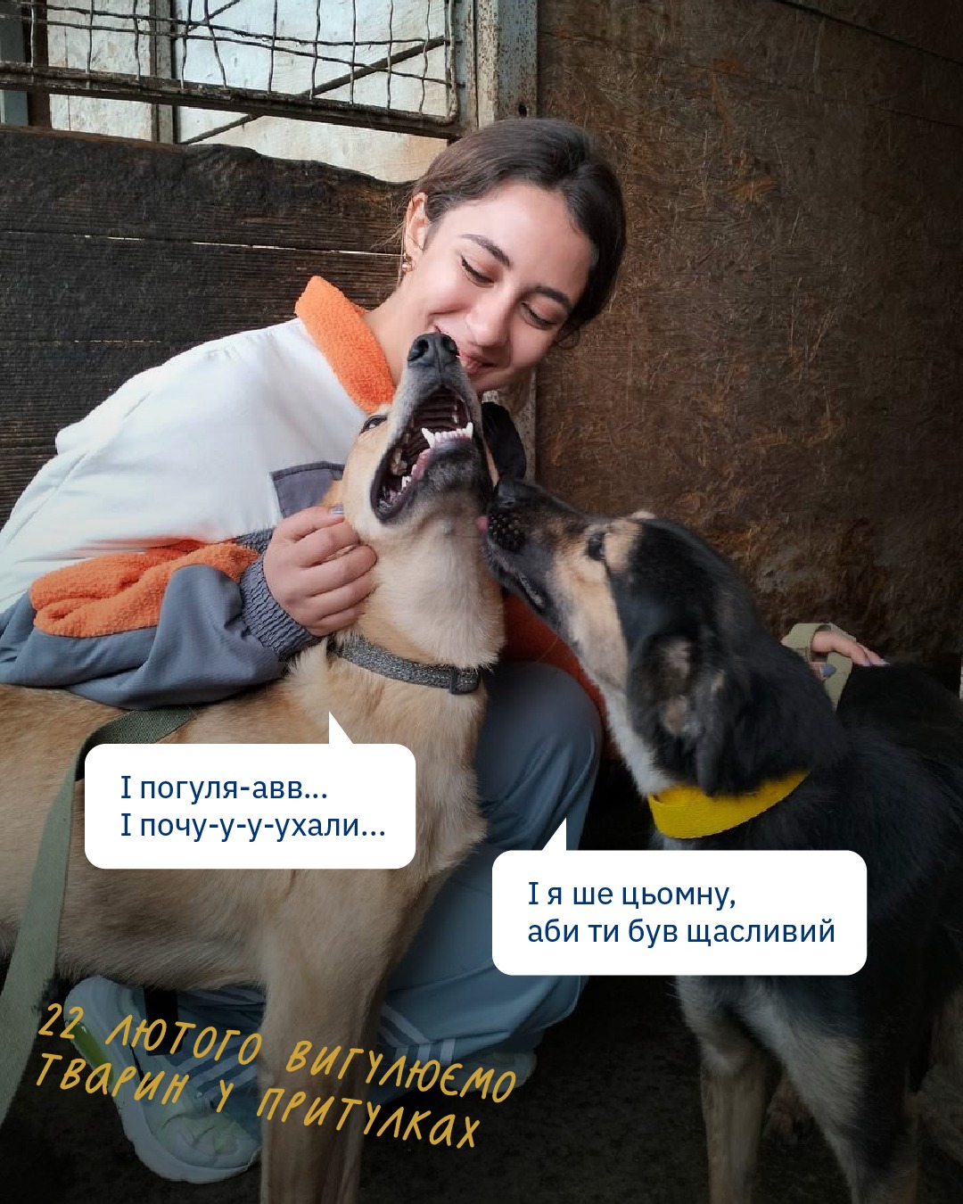 Обнімашки і почухеньки однозначно подовжують життя всім сторонам!