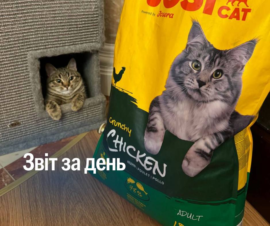 📌 1 092 день повномасштабного вторгнення