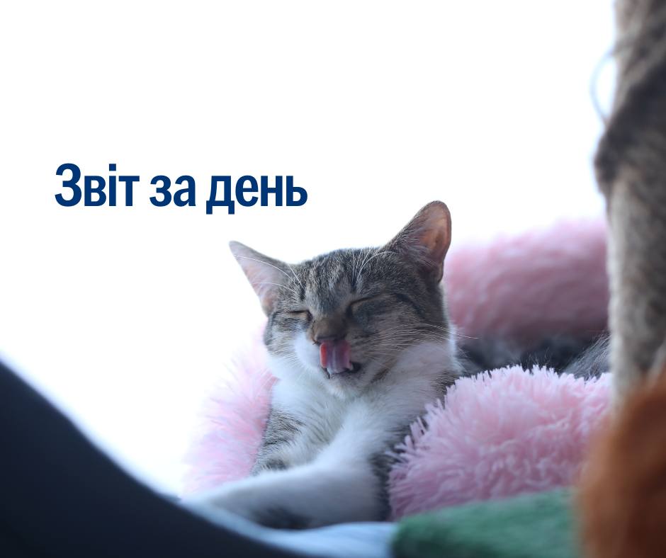 📌1 101 день повномасштабного вторгнення