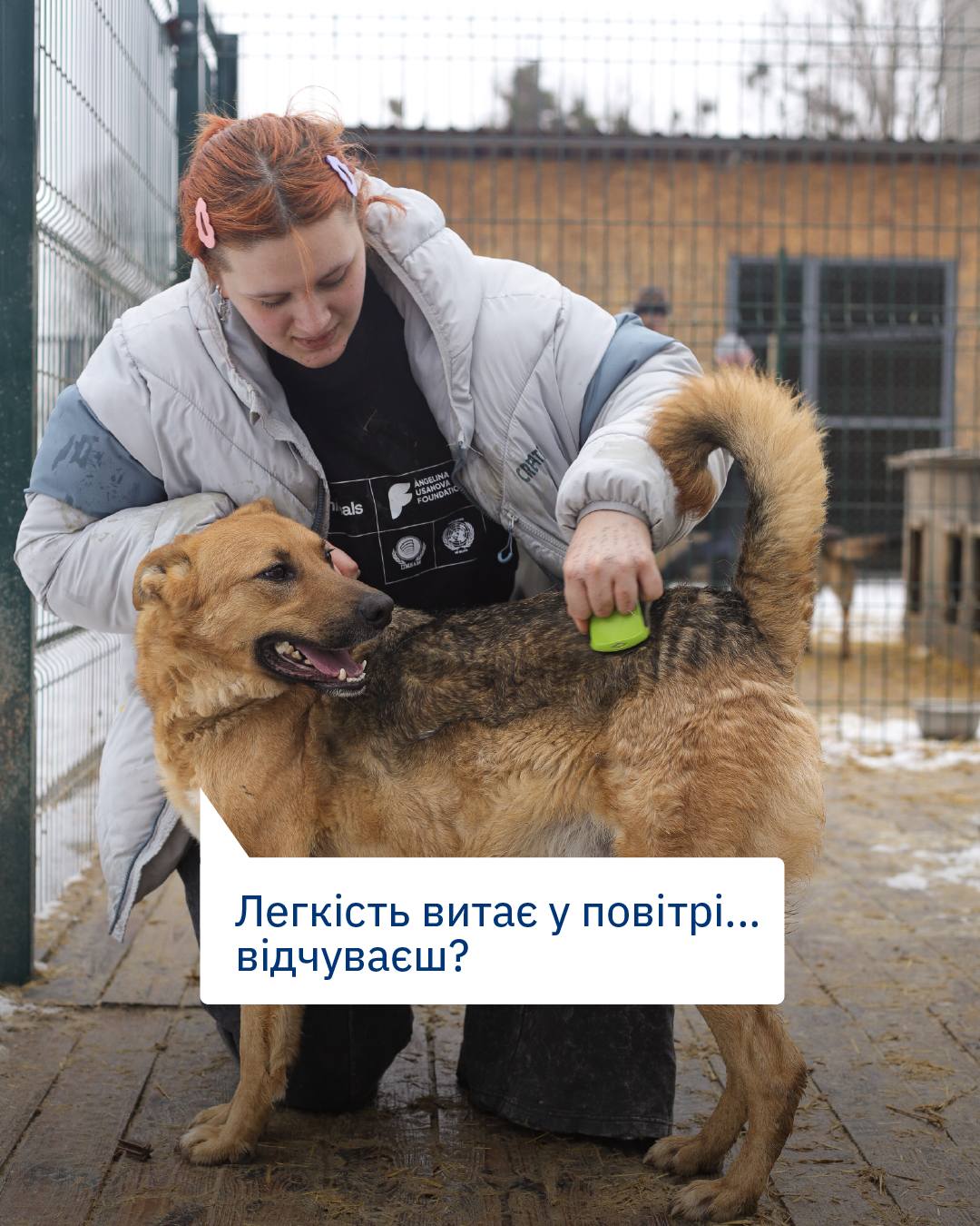 Весняну легкість нині відчути непросто…
