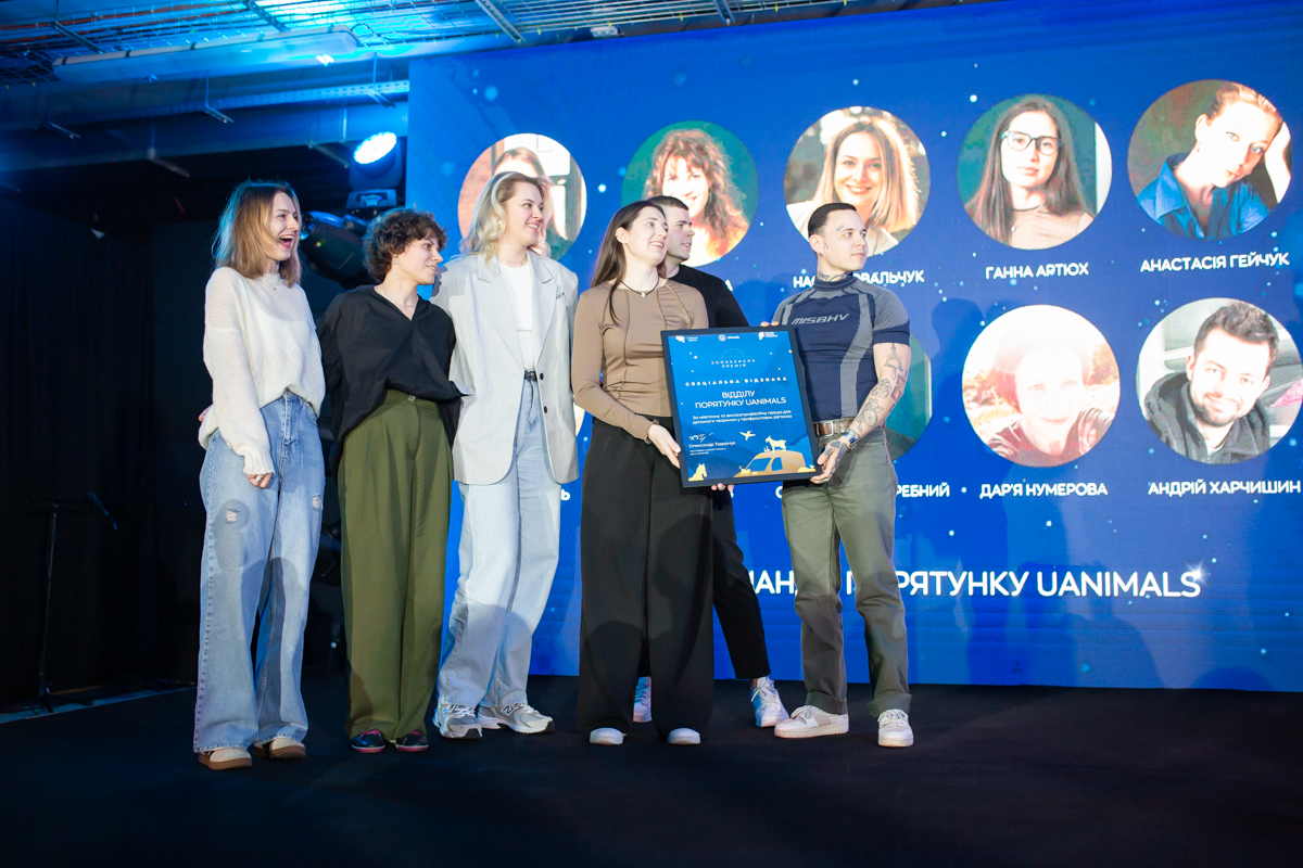 UAnimals оголосили лавреатів і лавреаток третьої Всеукраїнської зоозахисної премії! 💫