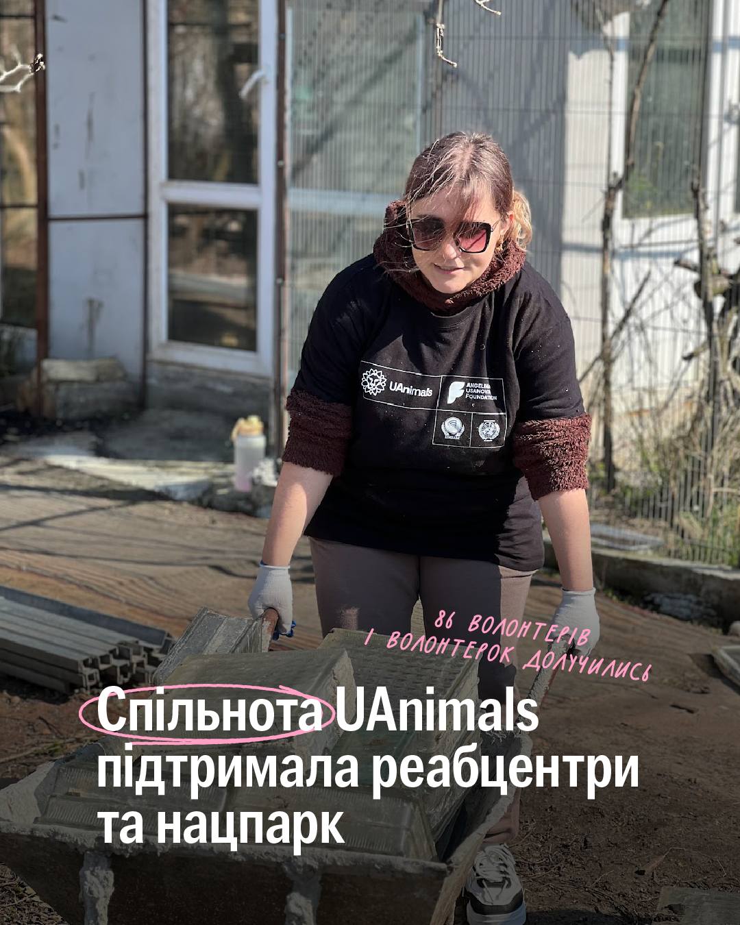 22 березня ми допомагали та прибирали у трьох місцях одночасно! 💃🎉