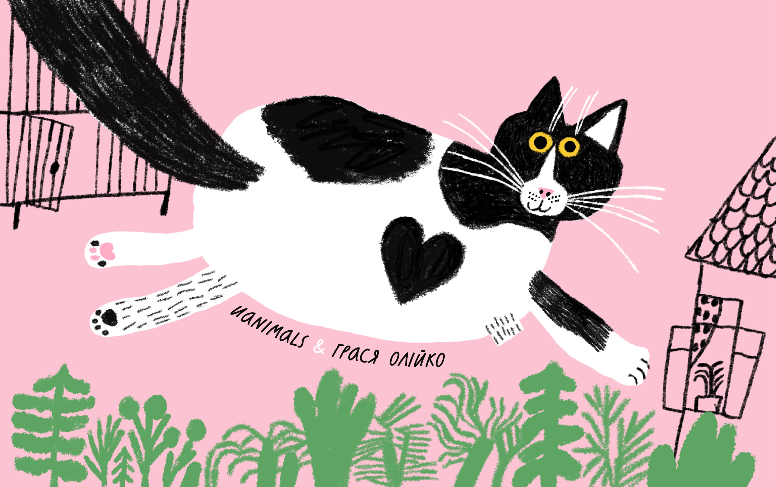 UAnimals дарують котоскін за кешбек на порятунок тварин