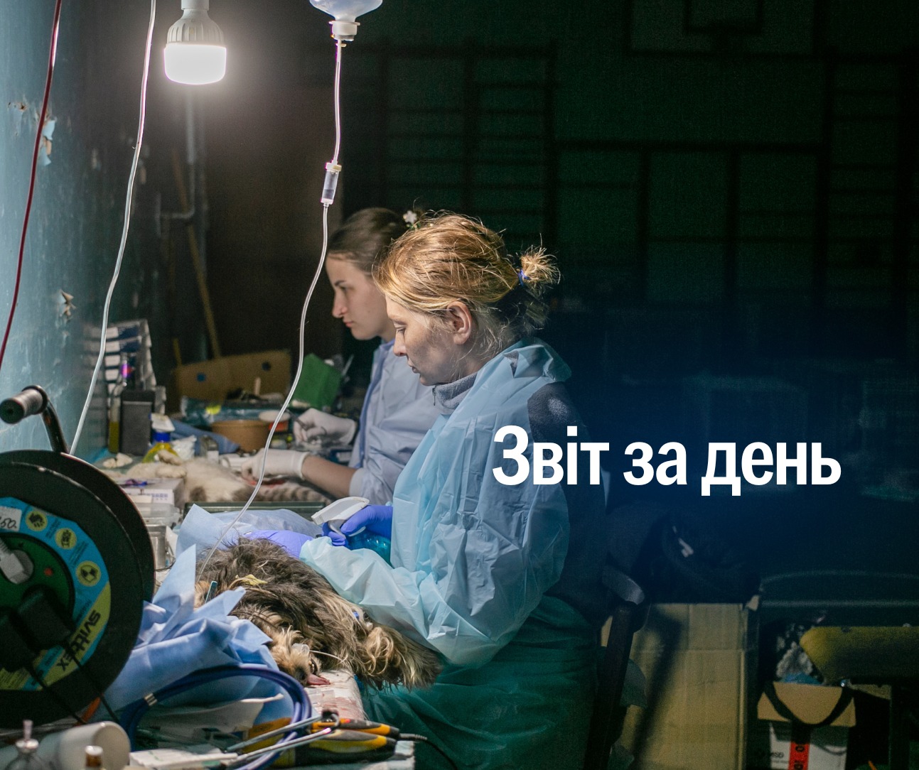 📌 1 158 день повномасштабного вторгнення