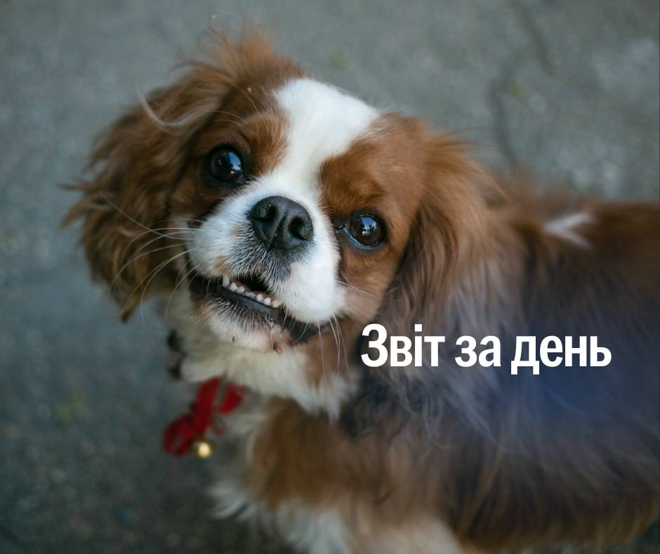 📌 1 157 день повномасштабного вторгнення