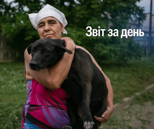 📌 1202 день повномасштабного вторгнення