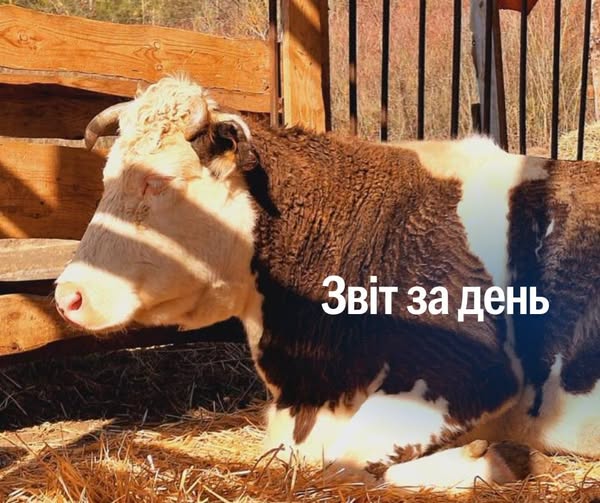 📌 1 199 день повномасштабного вторгнення