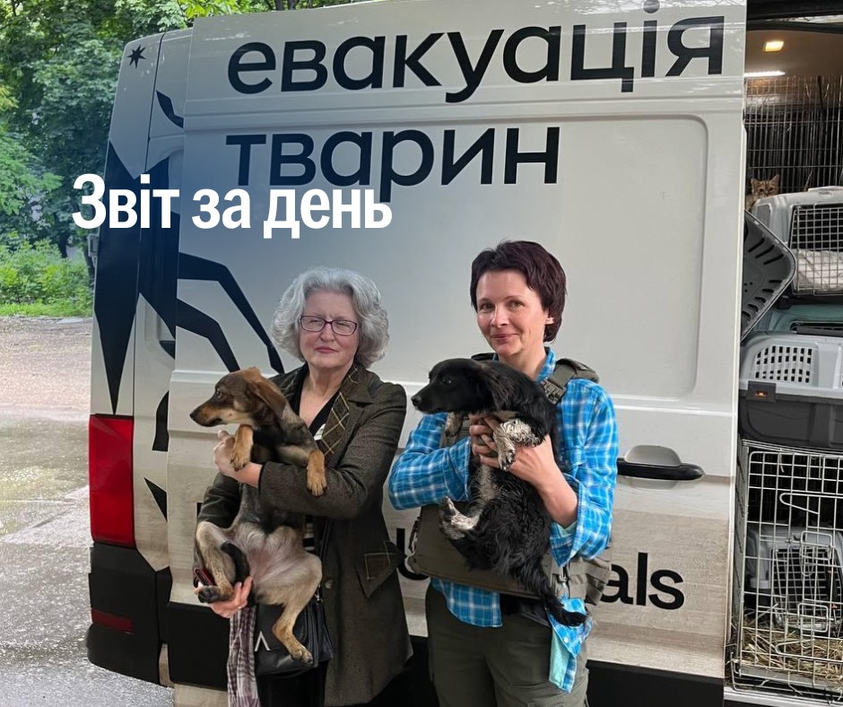 📌 1 230 день повномасштабного вторгнення