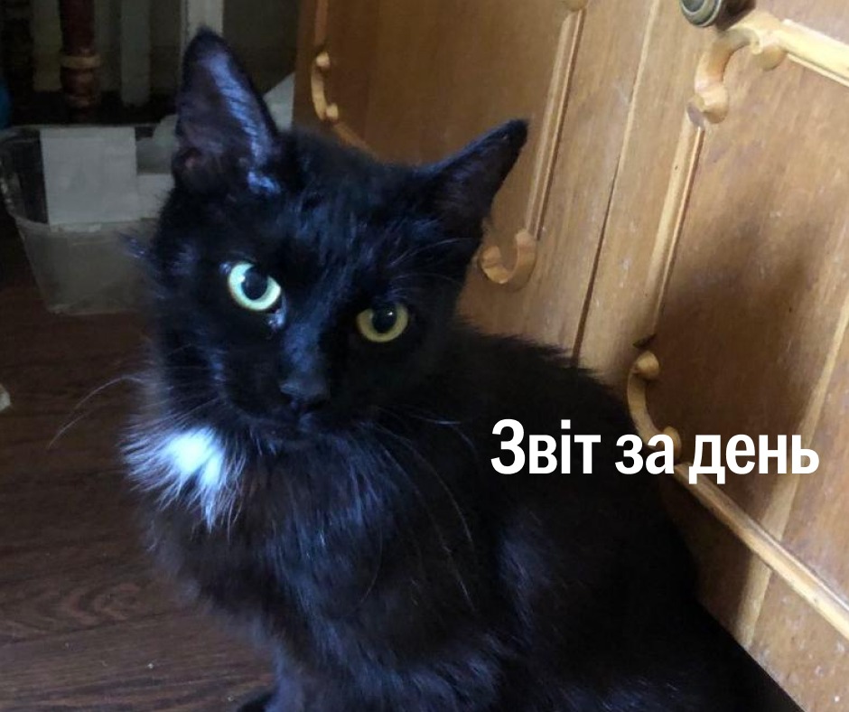 📌1235 день повномасштабного вторгнення