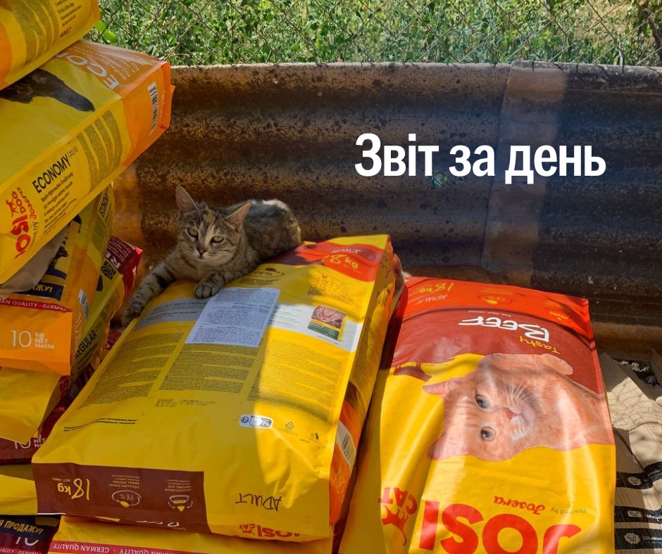 📌 1 243 день повномасштабного вторгнення