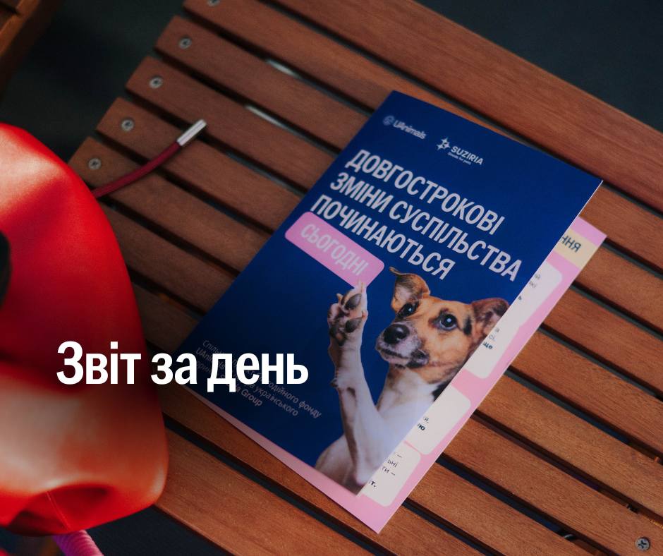 📌 1 267 день повномасштабного вторгнення