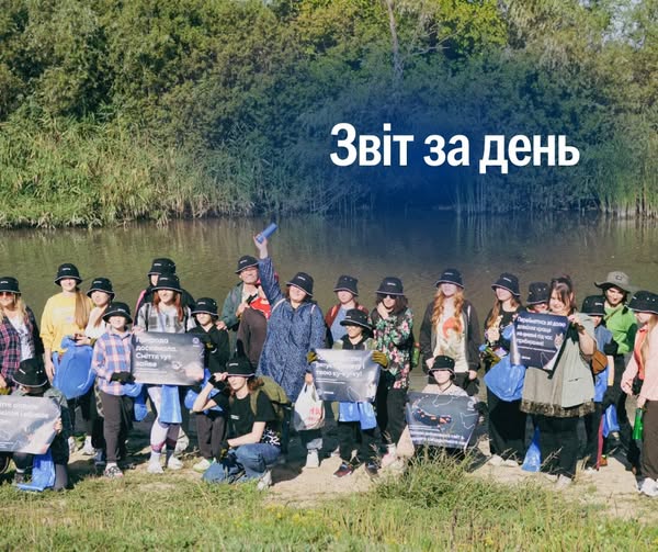 📌 1305 день повномасштабного вторгнення