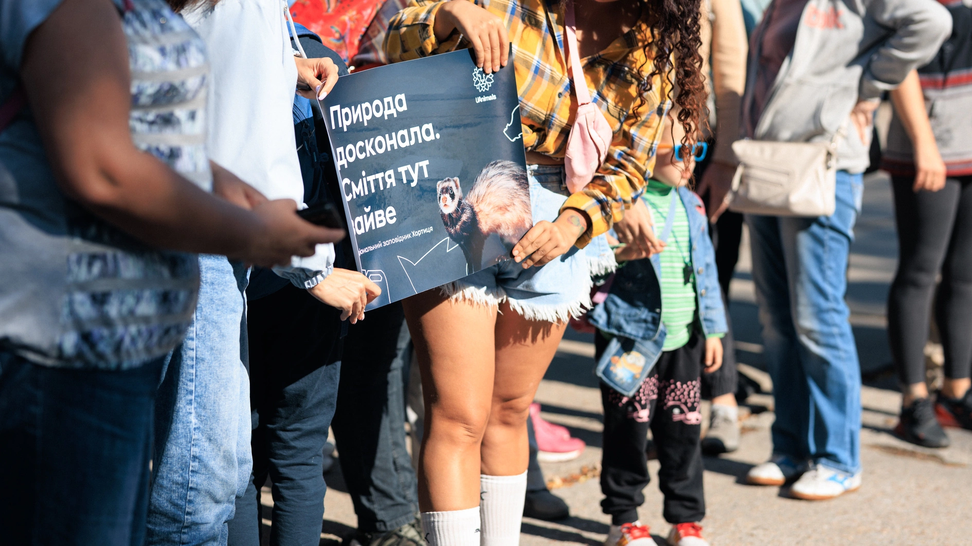 Марш прибирання UAnimals