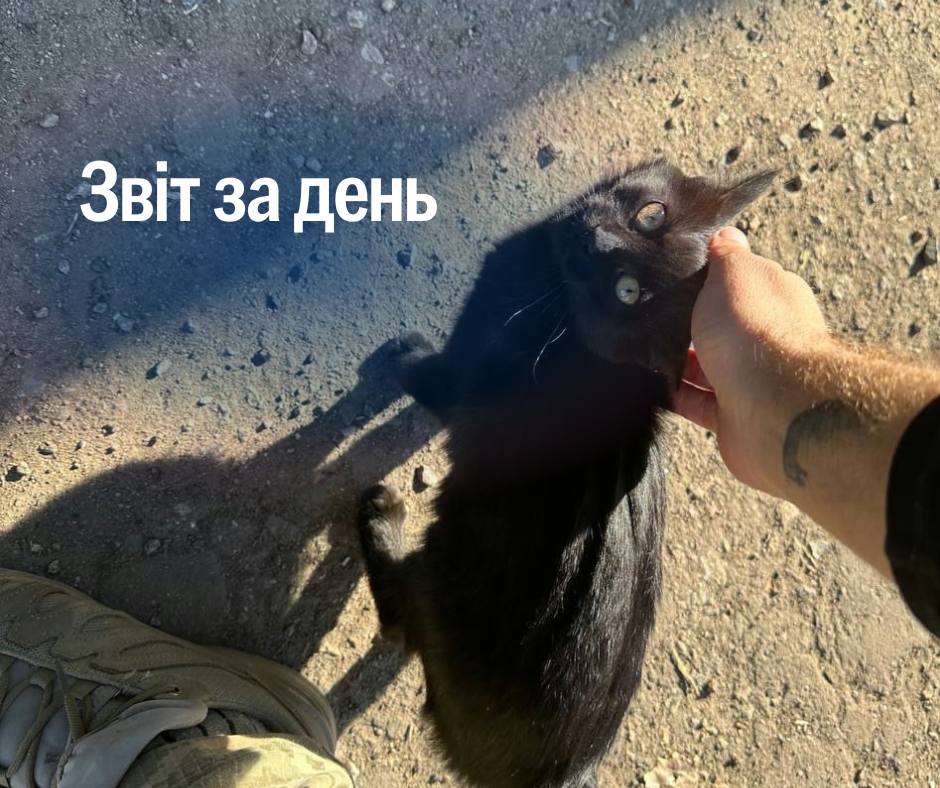 📌 1 319 день повномасштабного вторгнення