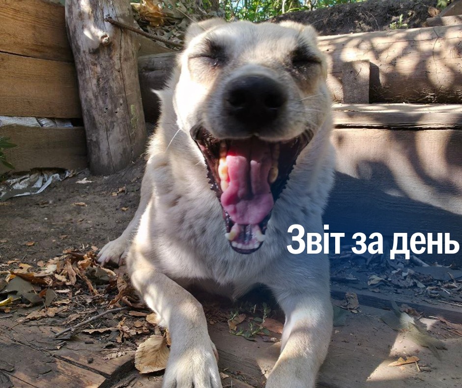 📌 1 324 день повномасштабного вторгнення