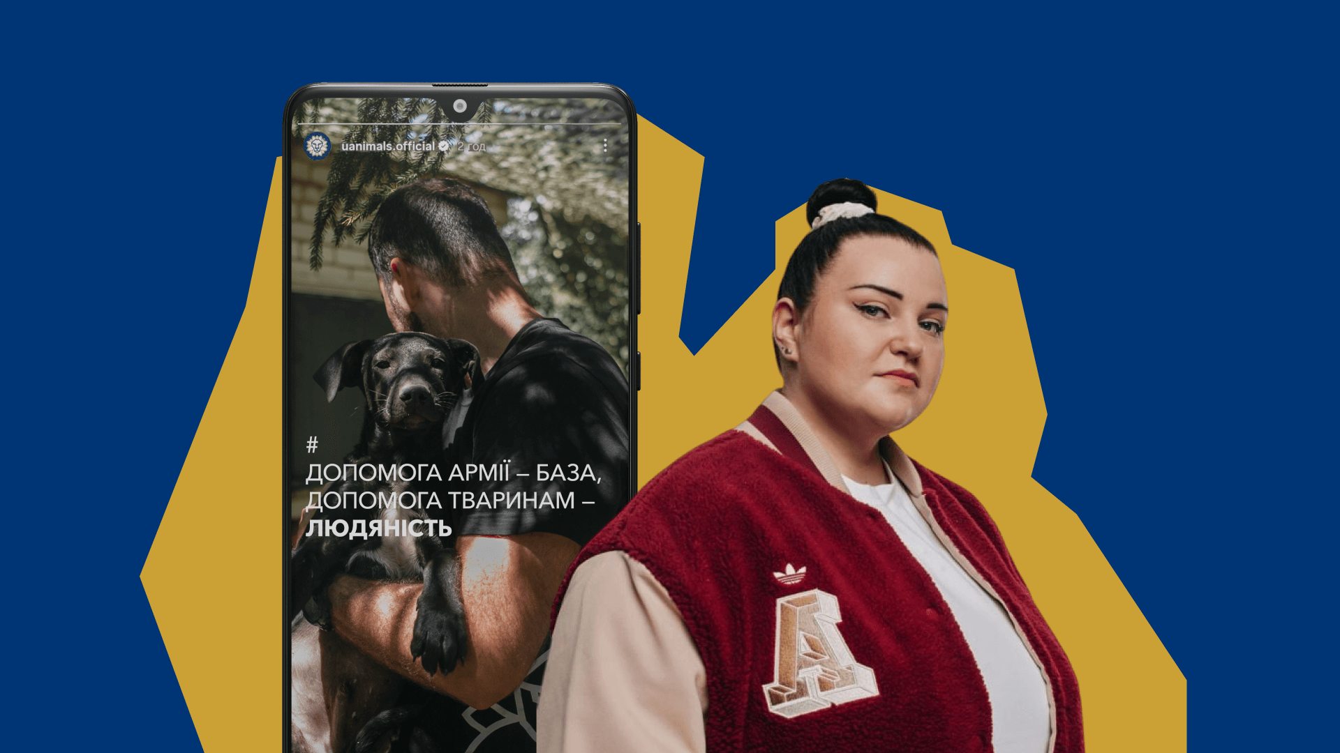 alyona alyona передала свій інстаграм UAnimals