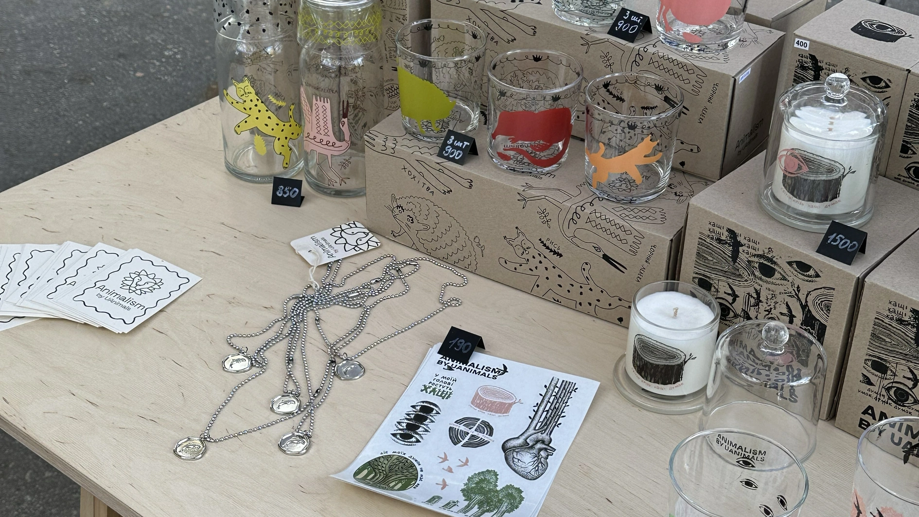 Бренд Animalism by UAnimals на Design Hall