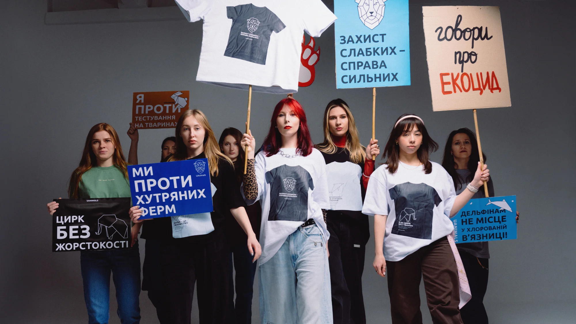 До 10-річчя UAnimals перевипустили перший мерч