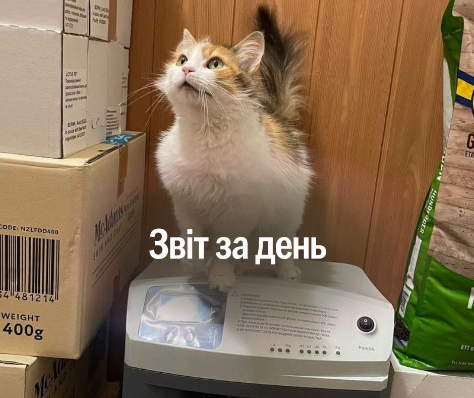 📌 1 604 день повномасштабної війни