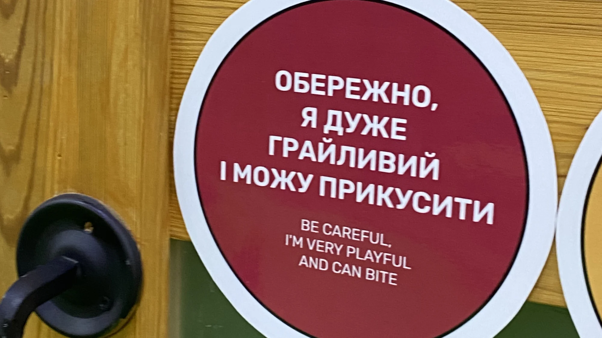 Квиток за 480 грн у вʼязницю тварин: чому контактні зоопарки в Україні досі не заборонені?