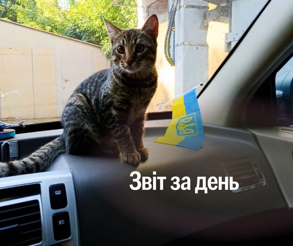 📌 1 623 день повномасштабної війни